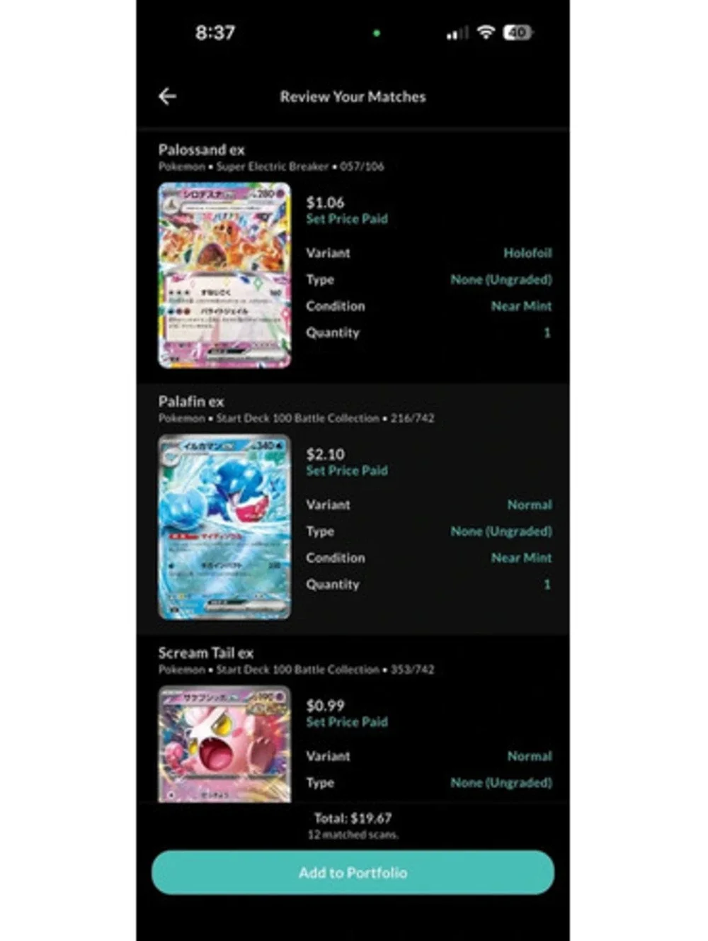 Pokemon ex Lot of 12 ex Cards - Lot #3